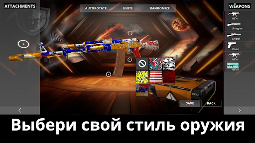 Dangerous Fight : PvP shooter ekran görüntüsü