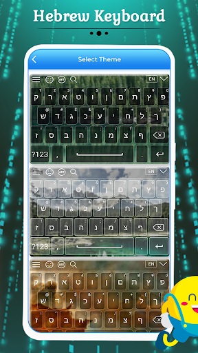 Hebrew Keyboard ekran görüntüsü