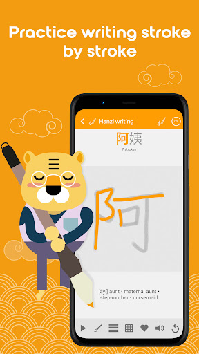 YCT4 Learn Chinese Chinesimple ekran görüntüsü