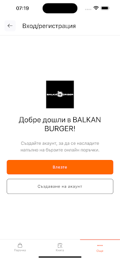 BALKAN BURGER ekran görüntüsü