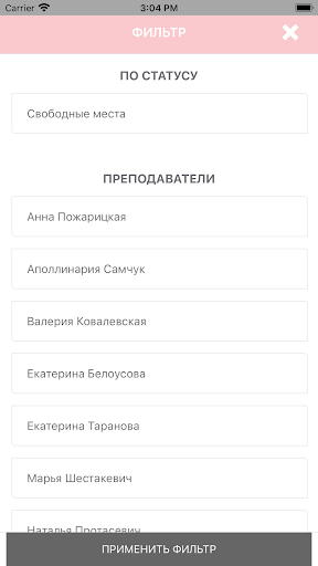 Flexico ekran görüntüsü
