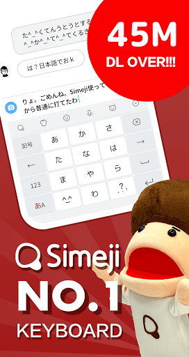 Simeji Japanese keyboard+Emoji ekran görüntüsü