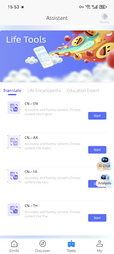 Emiki ekran görüntüsü
