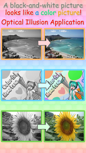 illusion : ColorfulMonotone ekran görüntüsü