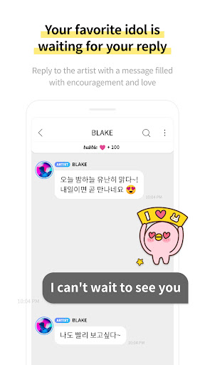 bubble for JYPnation ekran görüntüsü