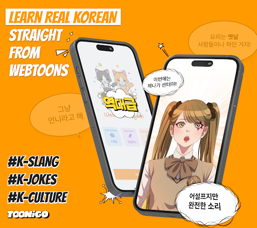 TOONiGO: Korean by Webtoon ekran görüntüsü