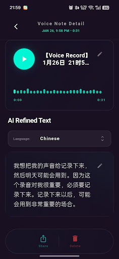 Auro AI: Smart Audio Translate ekran görüntüsü