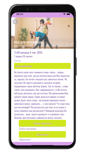 Kyivyoga.Center ekran görüntüsü