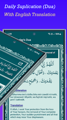 Manzil with Audio & Daily Duas ekran görüntüsü