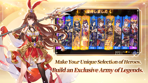 Dynasty Heroes: Romance Samkok ekran görüntüsü