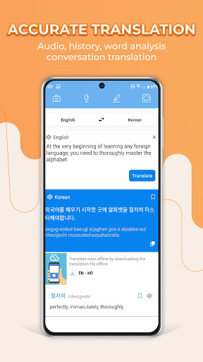 Korean dictionary & translator ekran görüntüsü