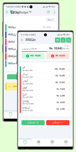 DigiBudget: Expense Tracker ekran görüntüsü