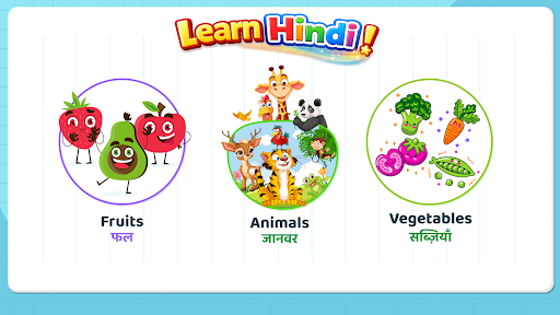 Hindi learning app for kids ekran görüntüsü