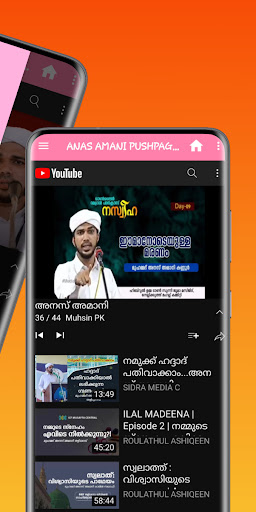 ANAS AMANI PUSHPAGIRI ekran görüntüsü