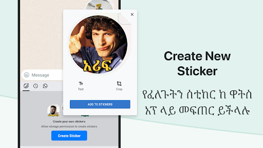 Amharic Keyboard ekran görüntüsü
