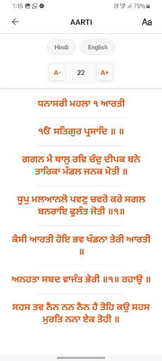 Punjabi Samaj-Nitnem & Gurbani ekran görüntüsü