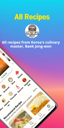 Paik's Cooking - Korean Food ekran görüntüsü