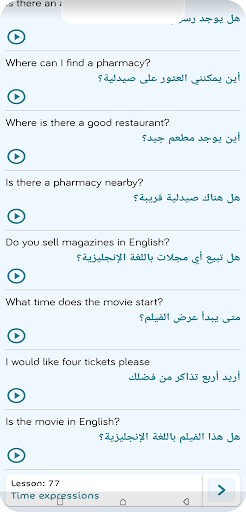 Learn Arabic: Language Lessons ekran görüntüsü