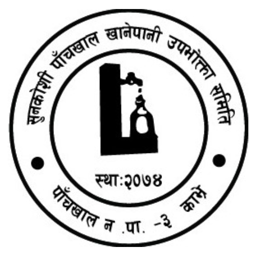 Sunkoshi Panchkhal Khanepani