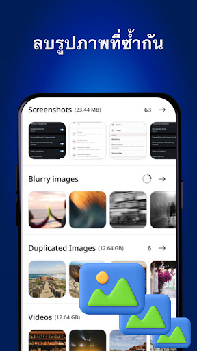 Telefon Temizleme ekran görüntüsü