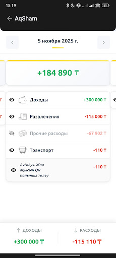 AqSham ekran görüntüsü