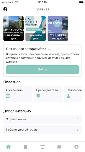 YOGI ROOM ekran görüntüsü