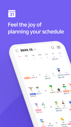 Naver Calendar ekran görüntüsü
