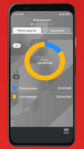 Ziraat Bank Bulgaria ekran görüntüsü