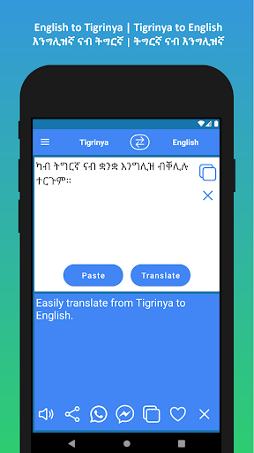 English to Tigrinya Translator ekran görüntüsü