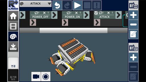 R+m.Motion 2.0 (ROBOTIS) ekran görüntüsü