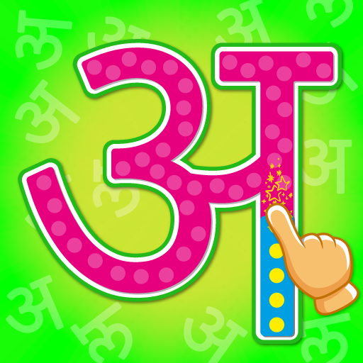 Hindi learning app for kids