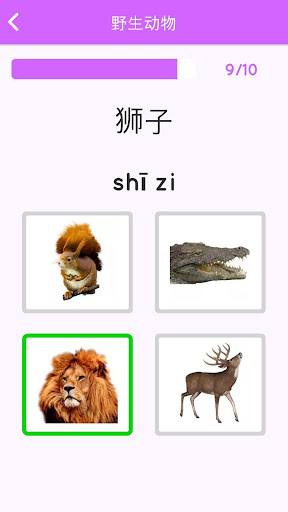 Learn Chinese for beginners ekran görüntüsü