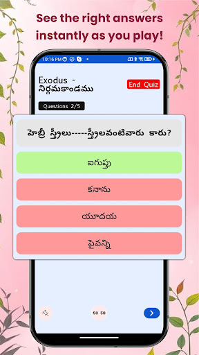 Telugu Bible Quiz ekran görüntüsü