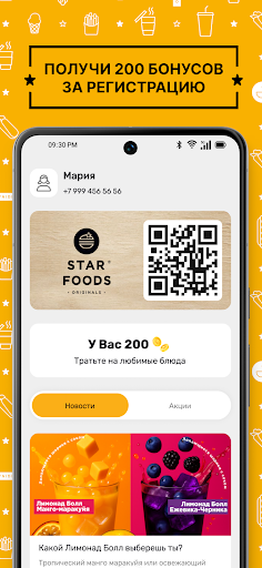 STARFOODS ekran görüntüsü