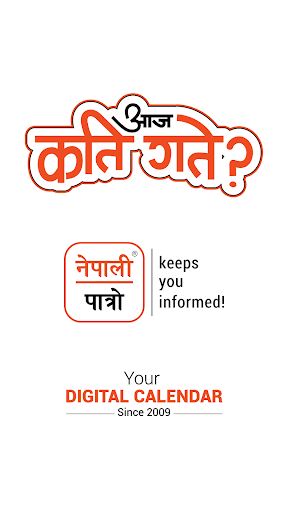 Nepali Patro : Nepali Calendar ekran görüntüsü