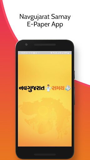 Navgujarat Samay ekran görüntüsü