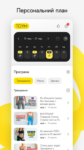 TGYM ekran görüntüsü