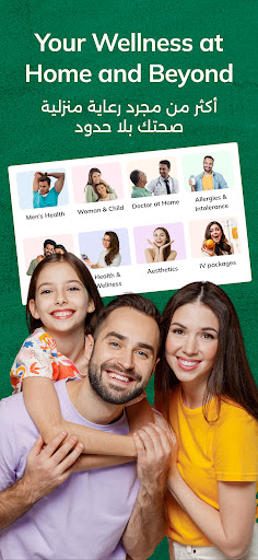 myAster ekran görüntüsü