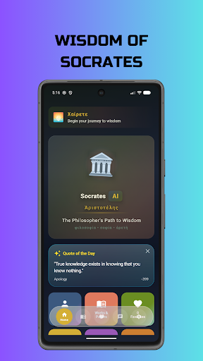 Socrates AI ekran görüntüsü