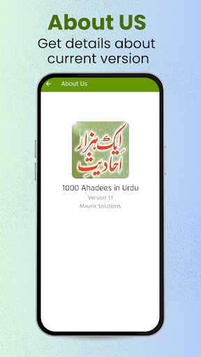 1000 Ahadees in Urdu ekran görüntüsü