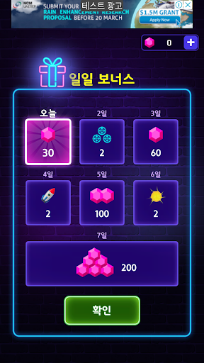 Bricks Breaker: K-POP Melody ekran görüntüsü