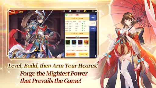 Dynasty Heroes: Romance Samkok ekran görüntüsü