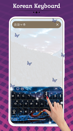 Korean Keyboard ekran görüntüsü