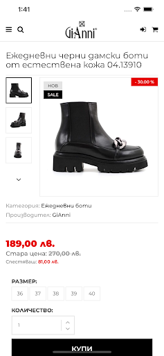 GiAnni ekran görüntüsü