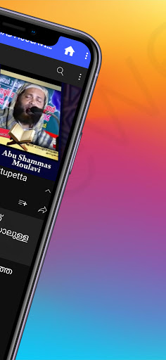 ABU SHAMMAS MOULAVI & SPEECHES ekran görüntüsü