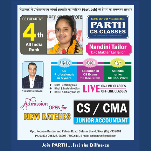 PARTH SIKAR