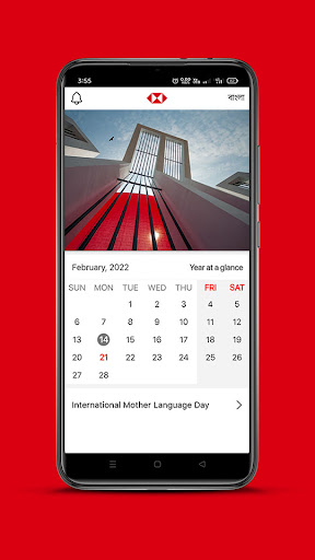 HSBC Bangladesh My Calendar ekran görüntüsü