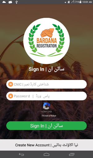 Bardana ekran görüntüsü