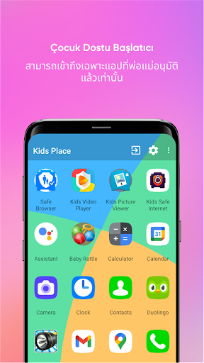 Kids Place - Ebeveyn Kontrolü ekran görüntüsü