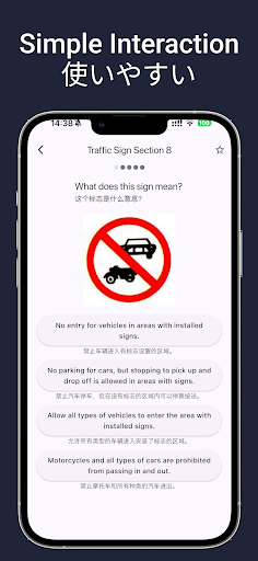 Thai DMV License Test EasyPass ekran görüntüsü